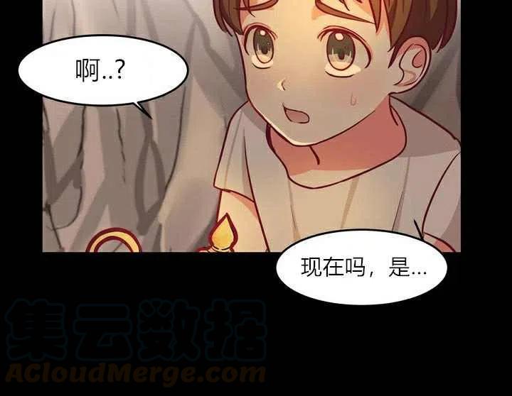第3话24