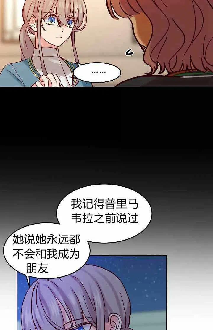 第21话41