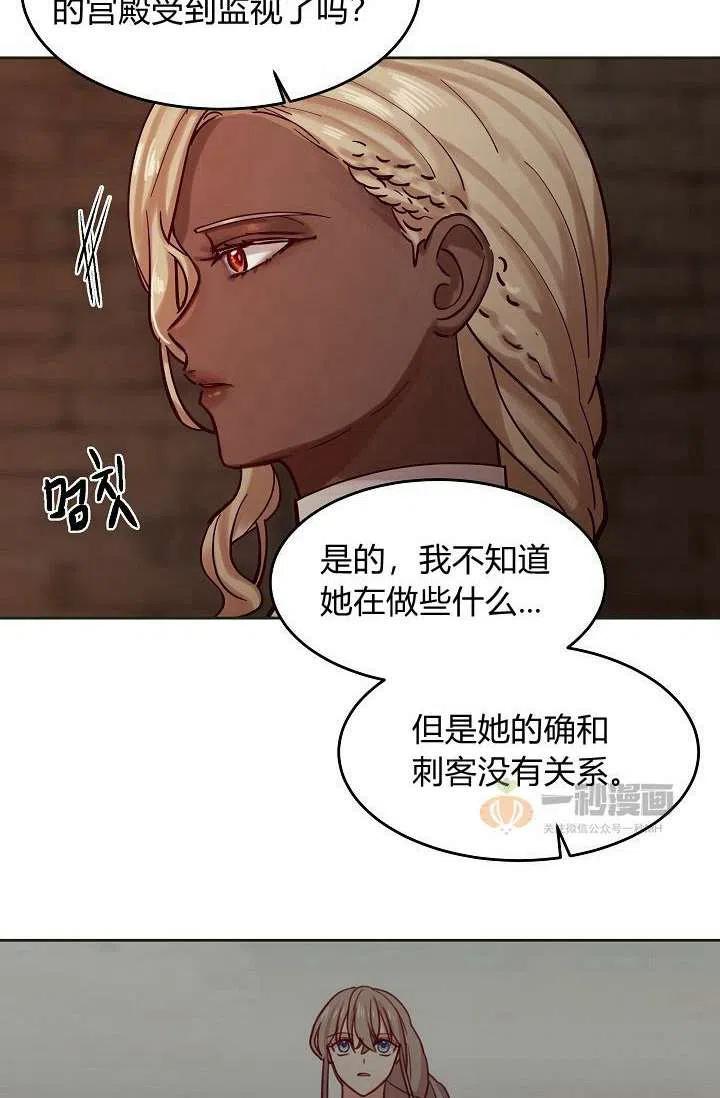 第19话26