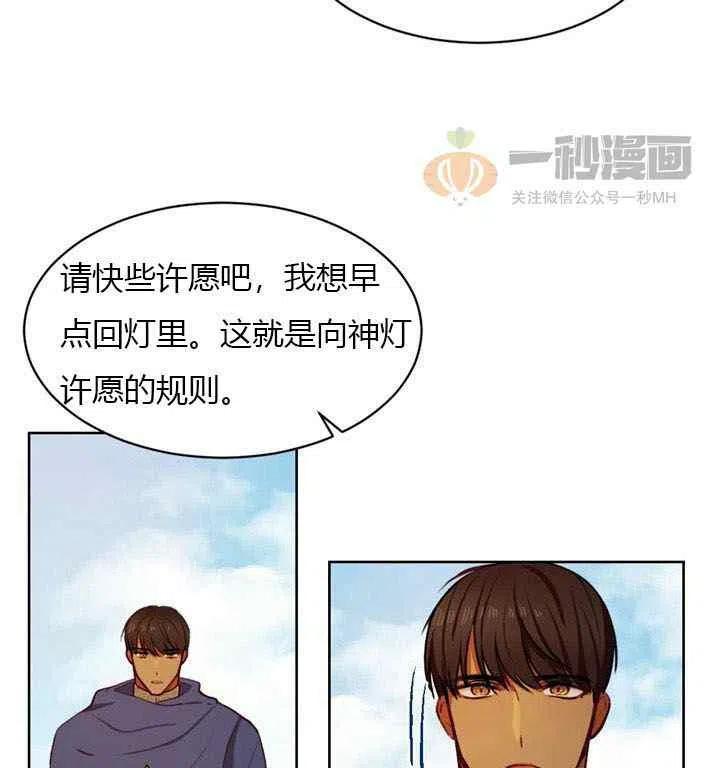 第6话13