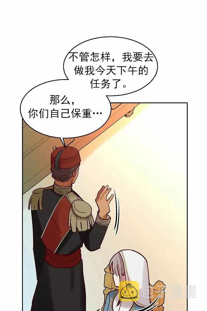 第23话77