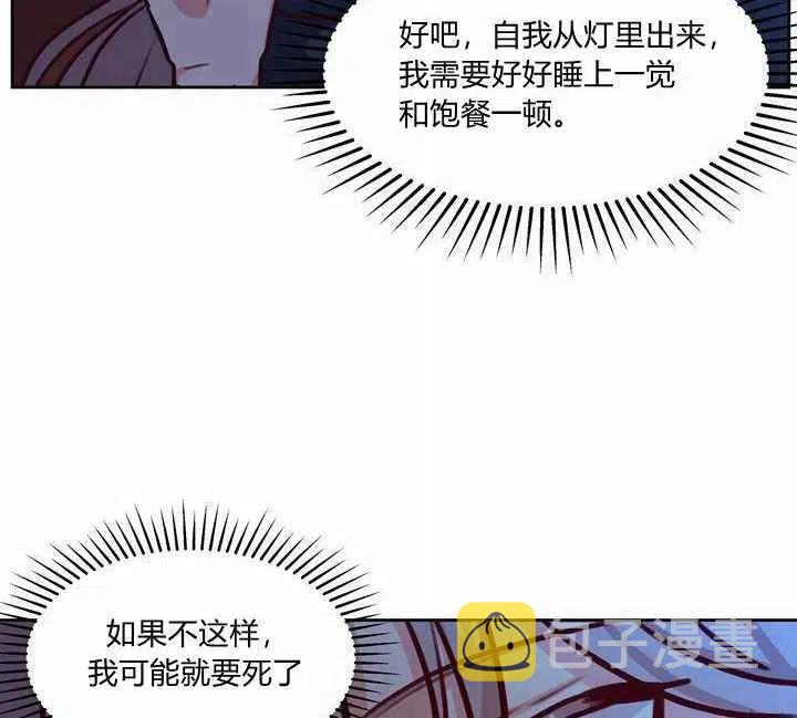 第7话35