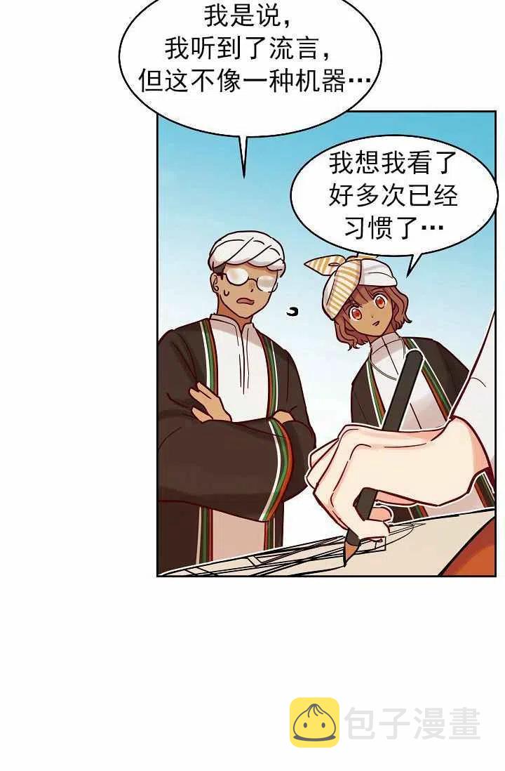 第23话49