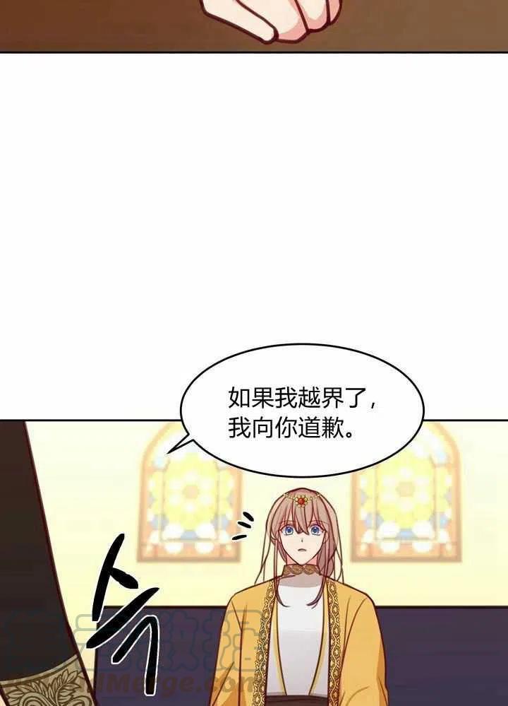 第12话88