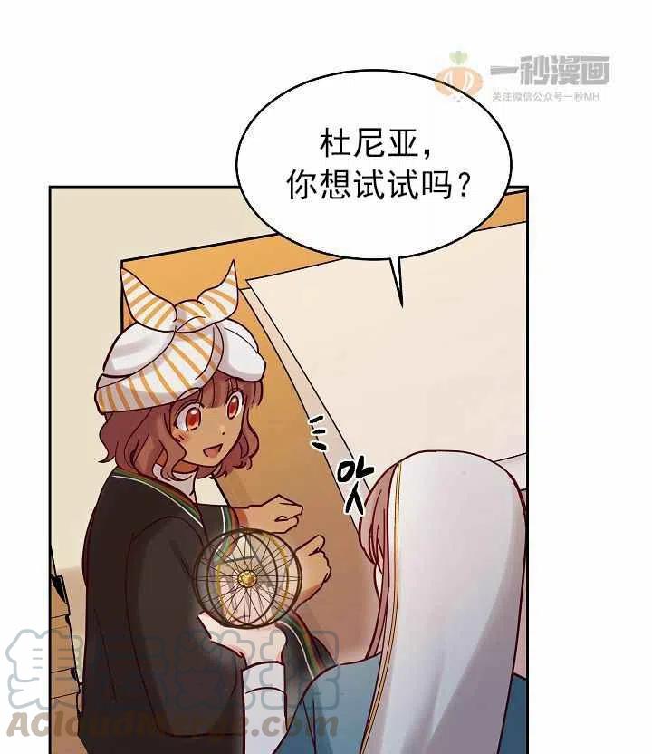 第23话82