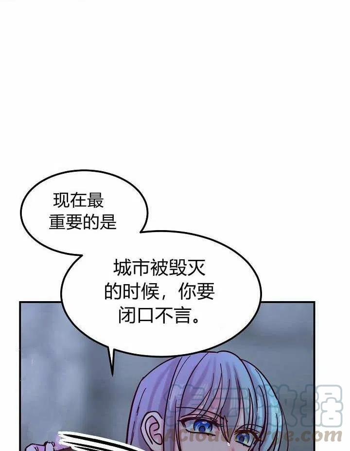 第26话70