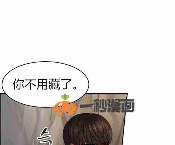 第3话111