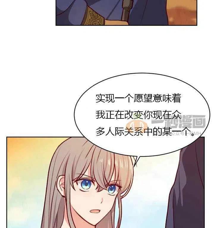 第6话50