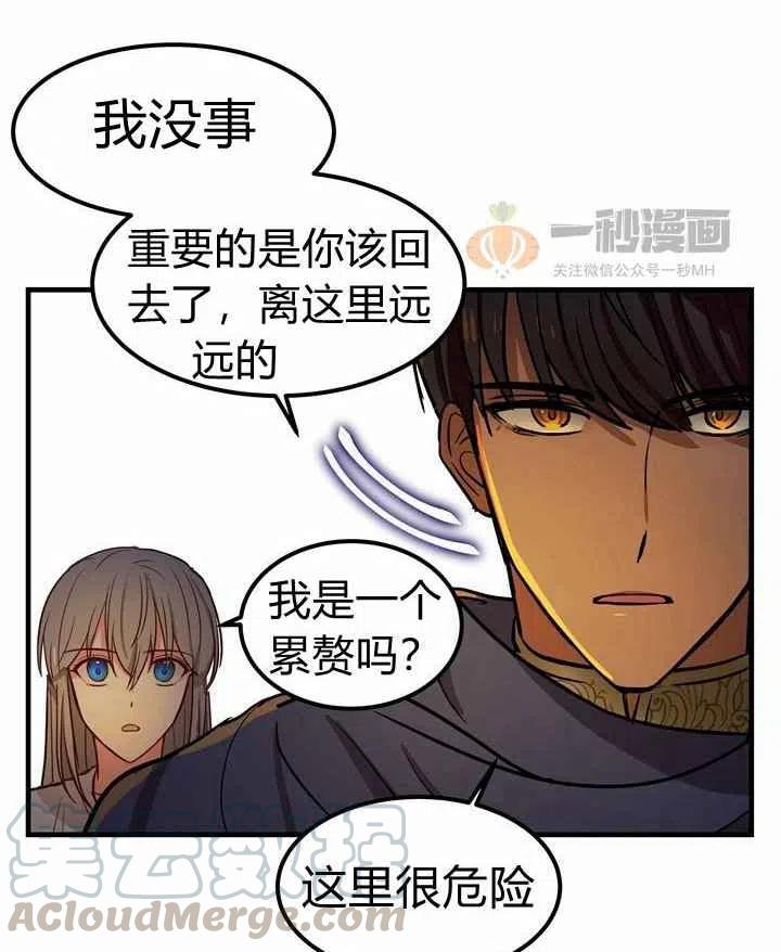 第4话76
