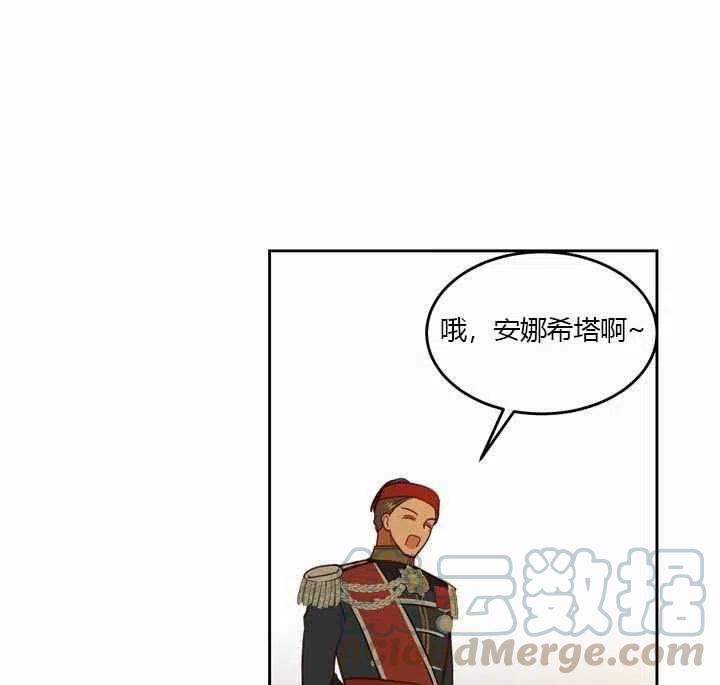 第9话60