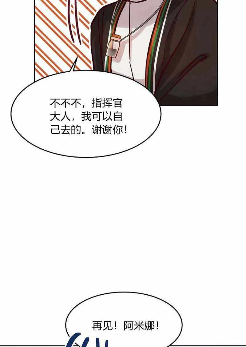 第18话22