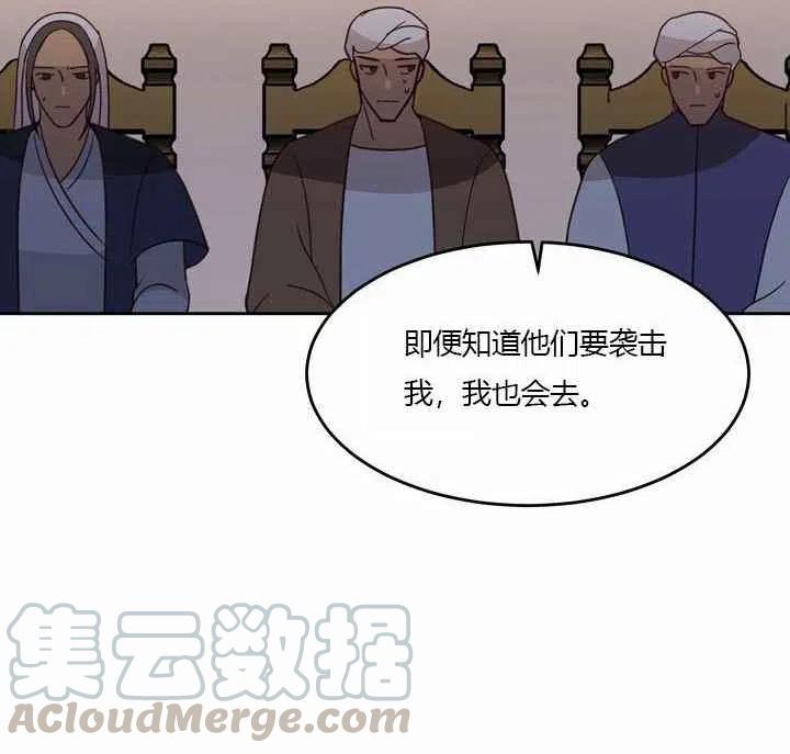 第9话12