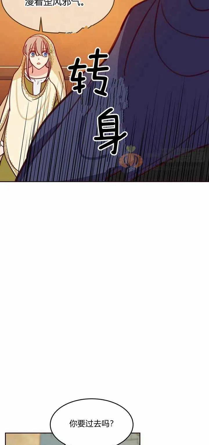 第13话56