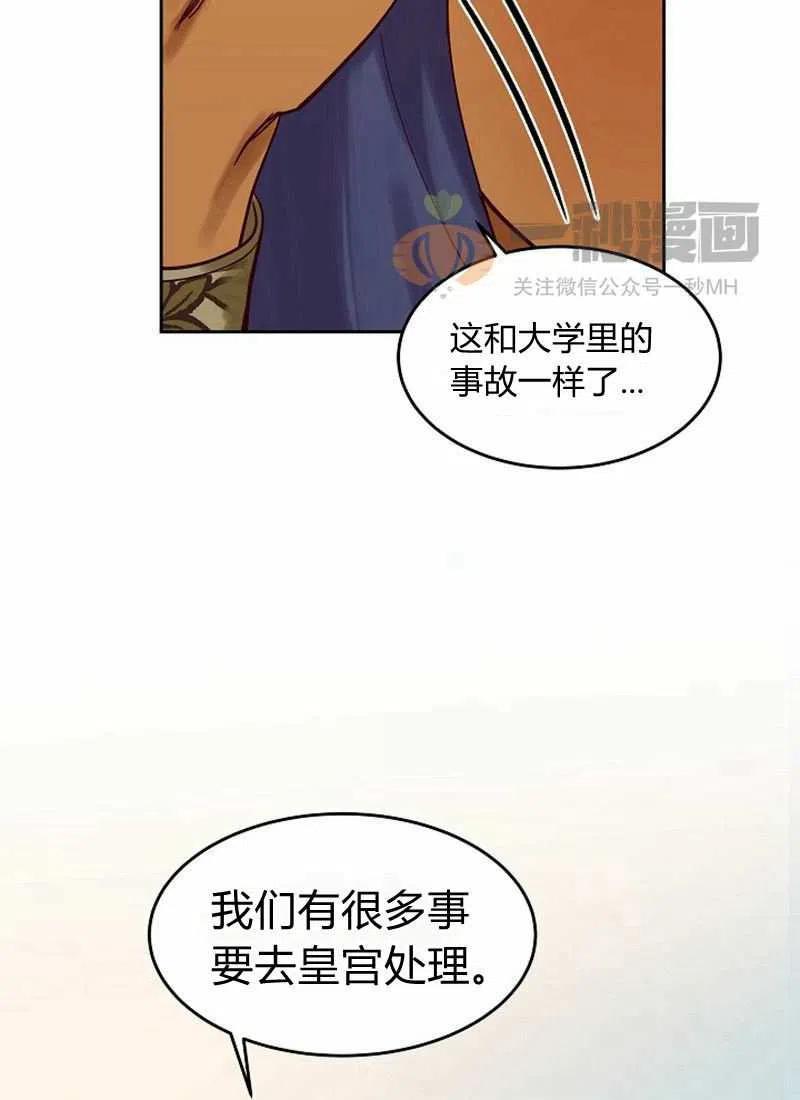 第20话66