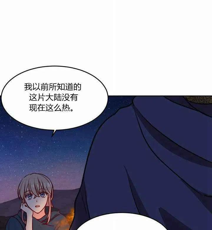 第7话10