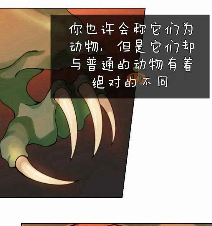 第5话74