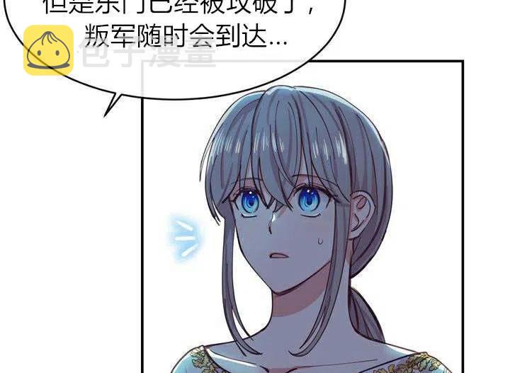 第1话50