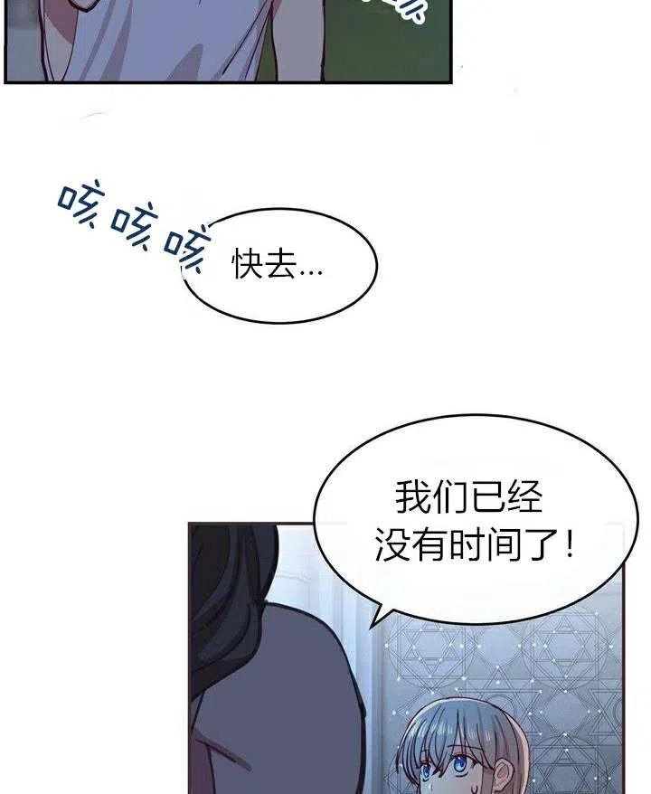 第1话55