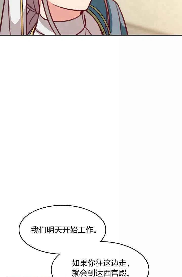 第16话32
