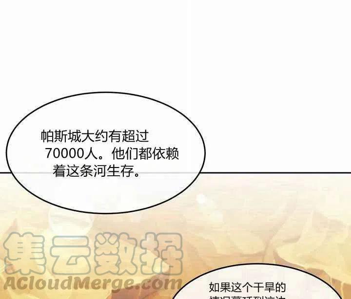 第7话60