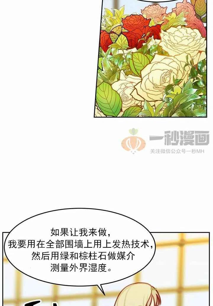 第11话59