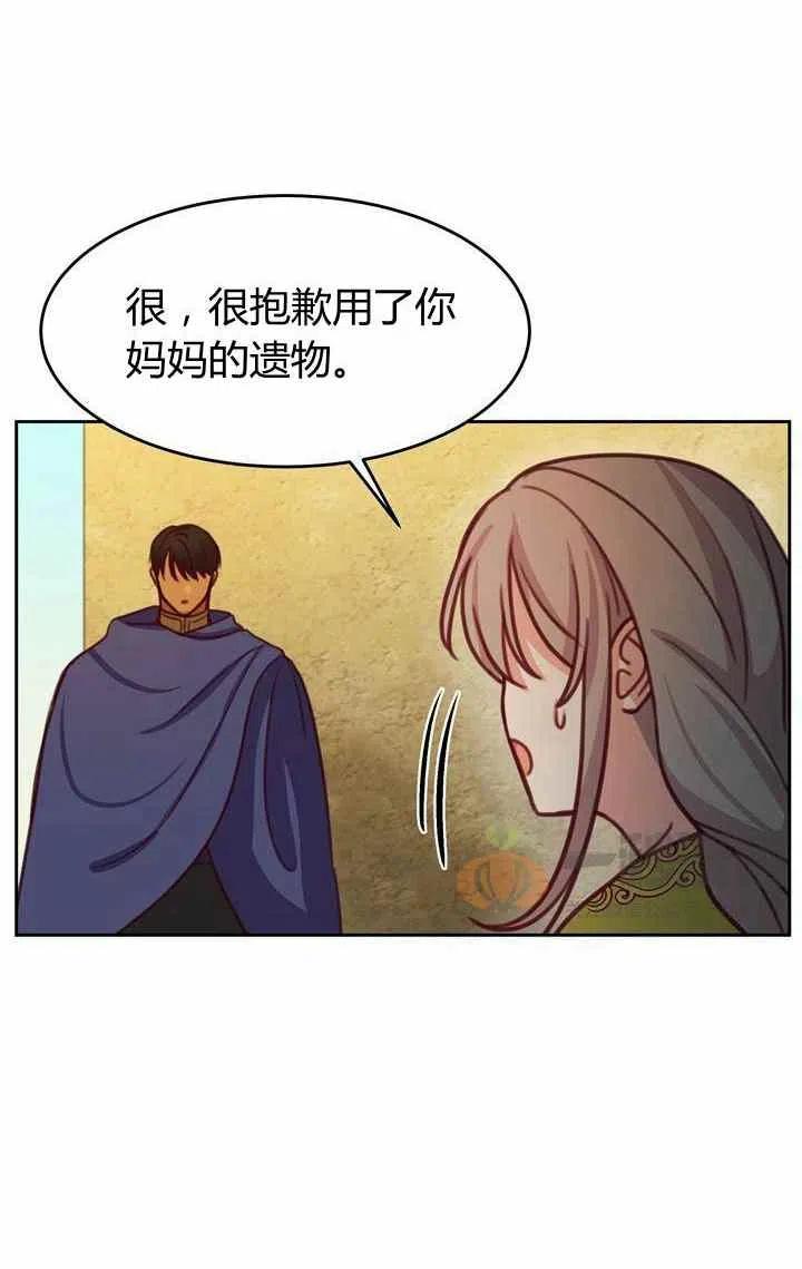 第14话34