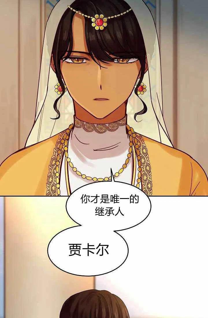 第21话65