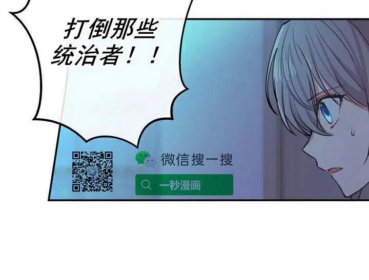 第1话17