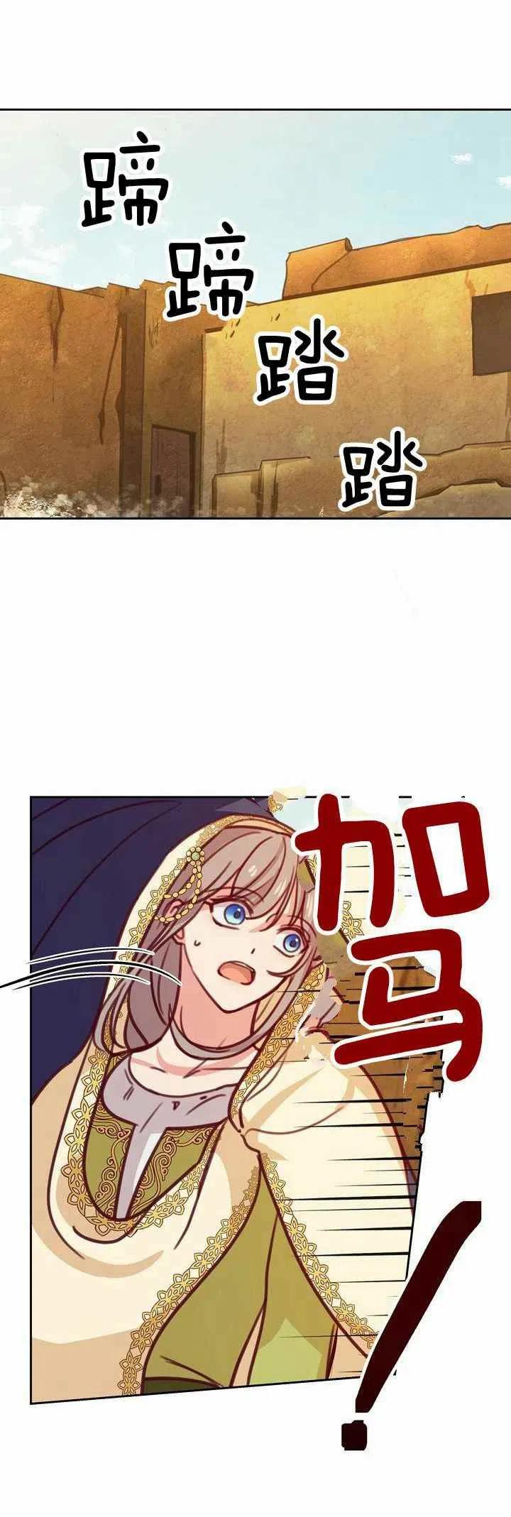 第13话60