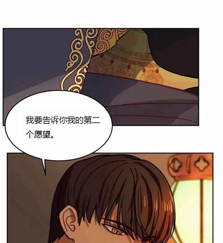 第9话90