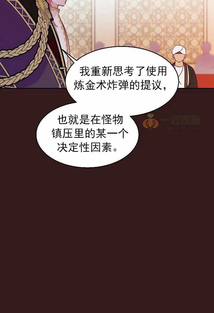 第23话17