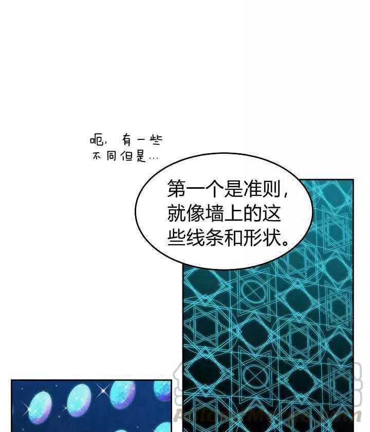 第16话12