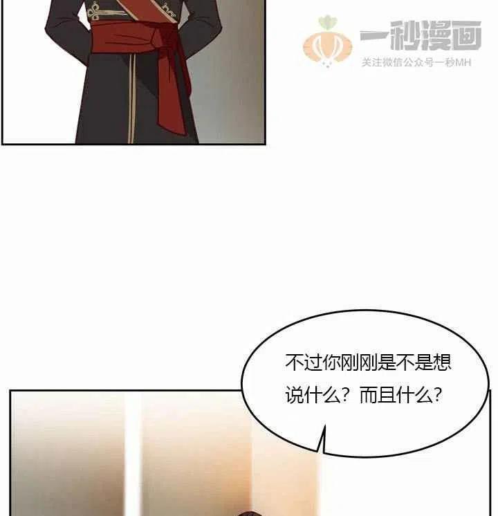 第9话57