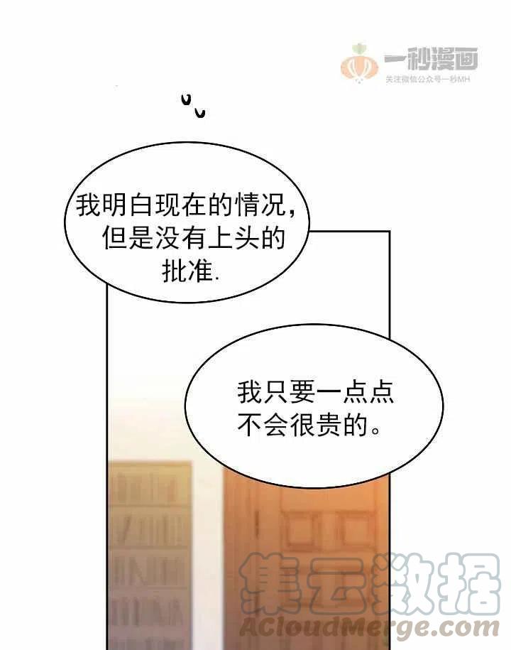 第23话42