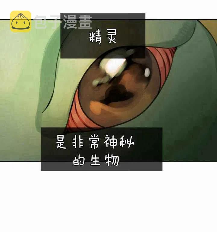 第5话73
