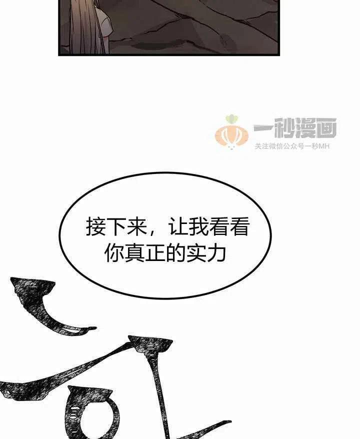 第4话35
