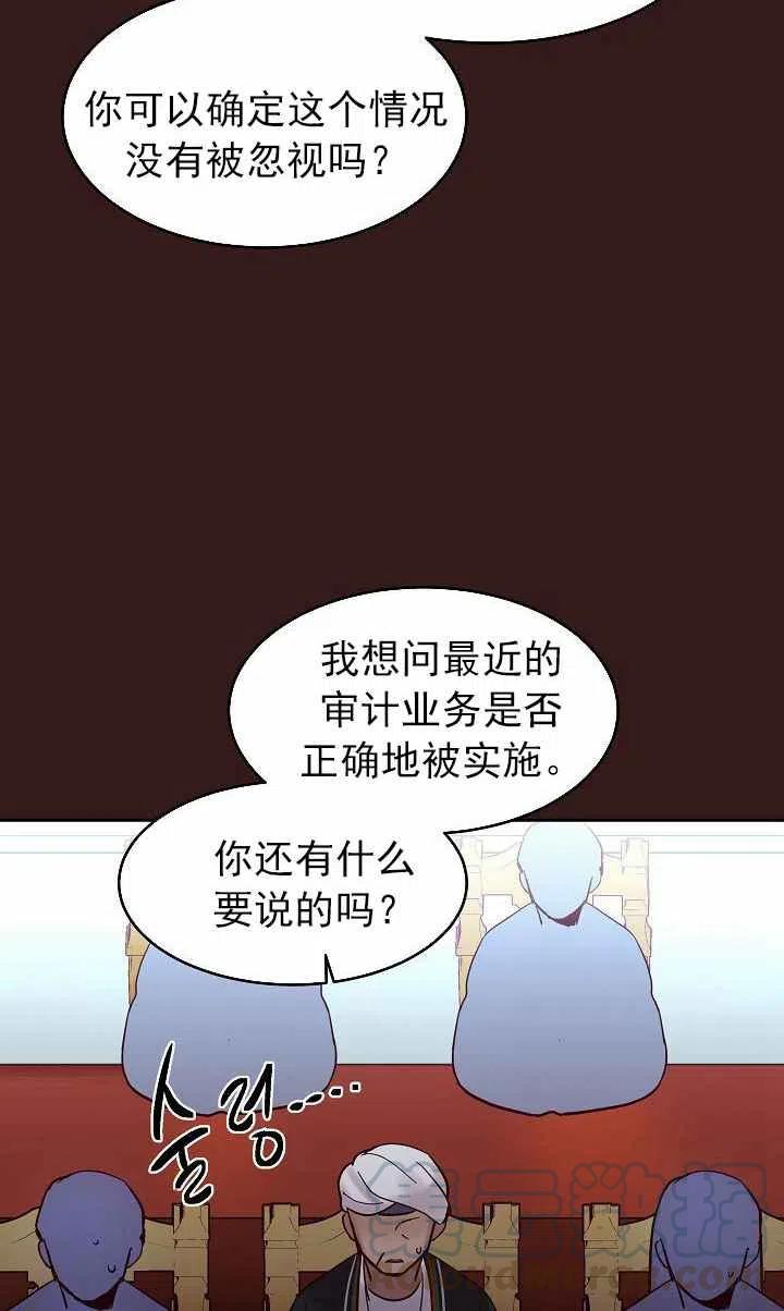 第23话21