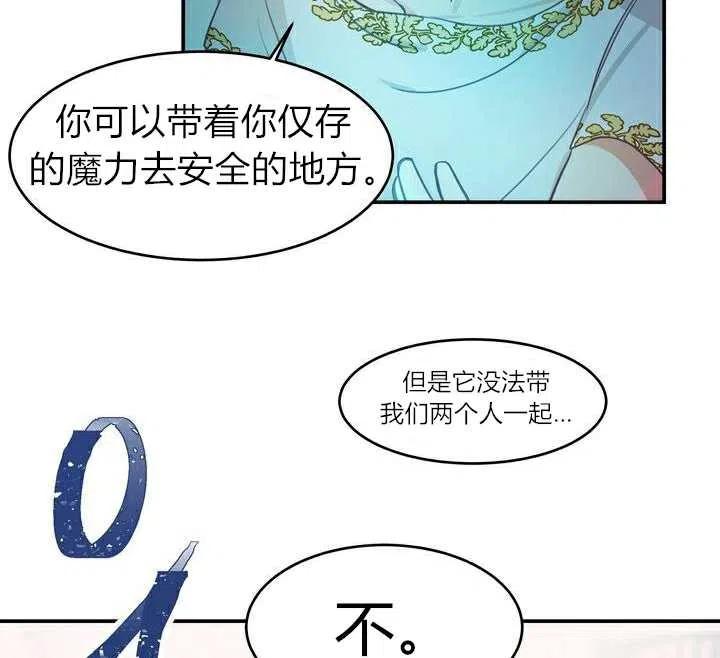 第2话21