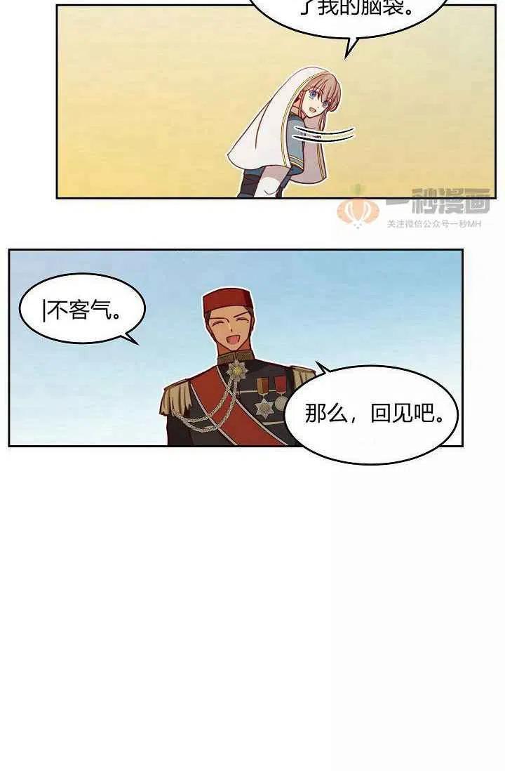 第16话34