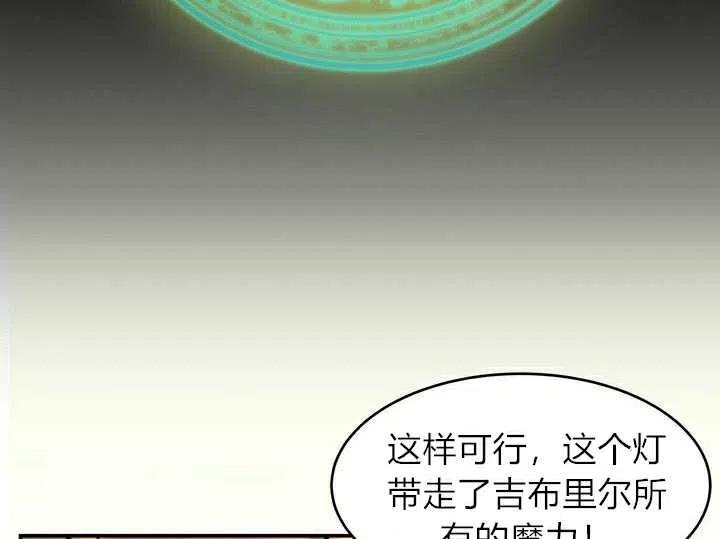 第2话97