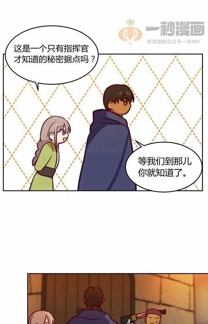 第14话69