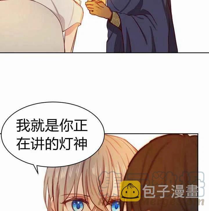 第5话140