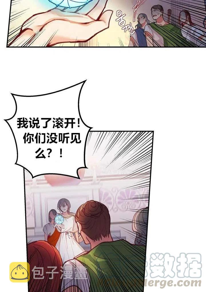 第1话104