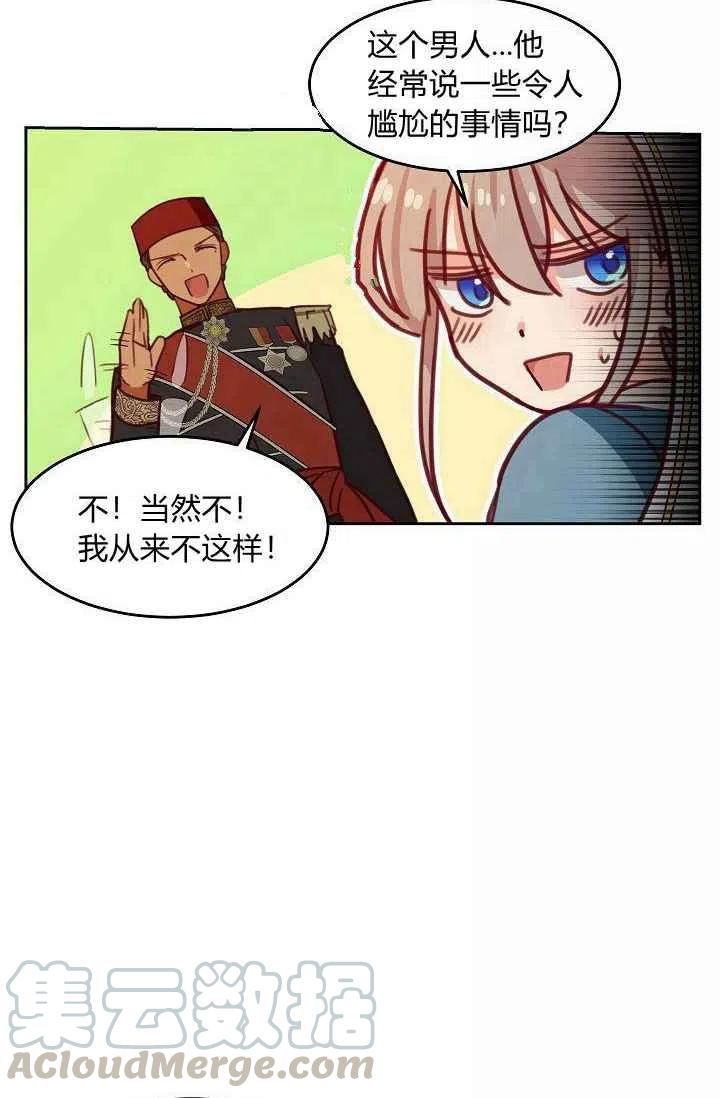 第16话30