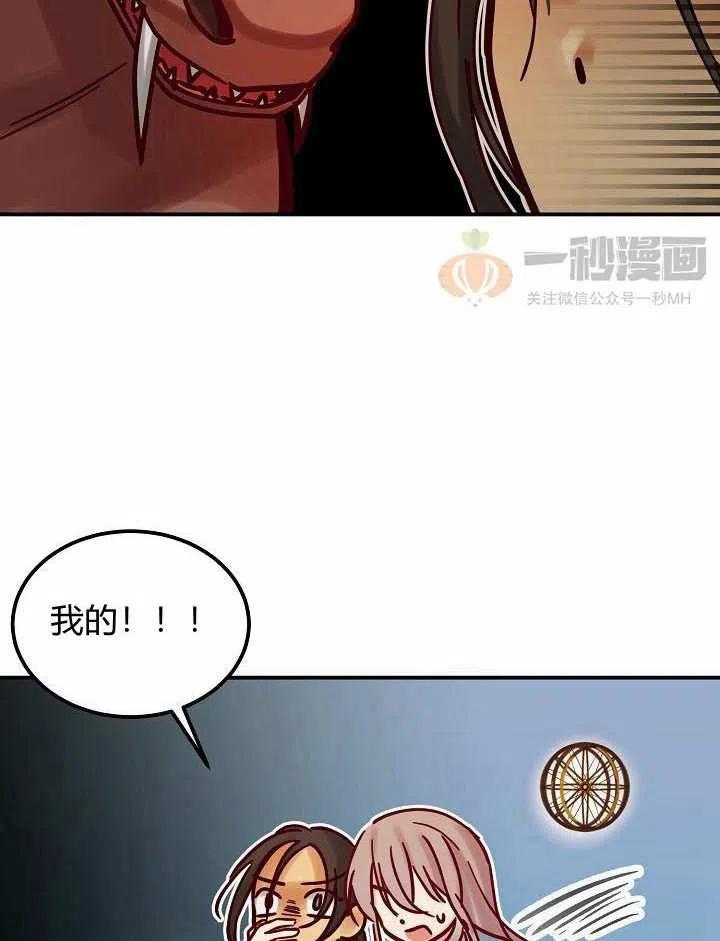 第26话78