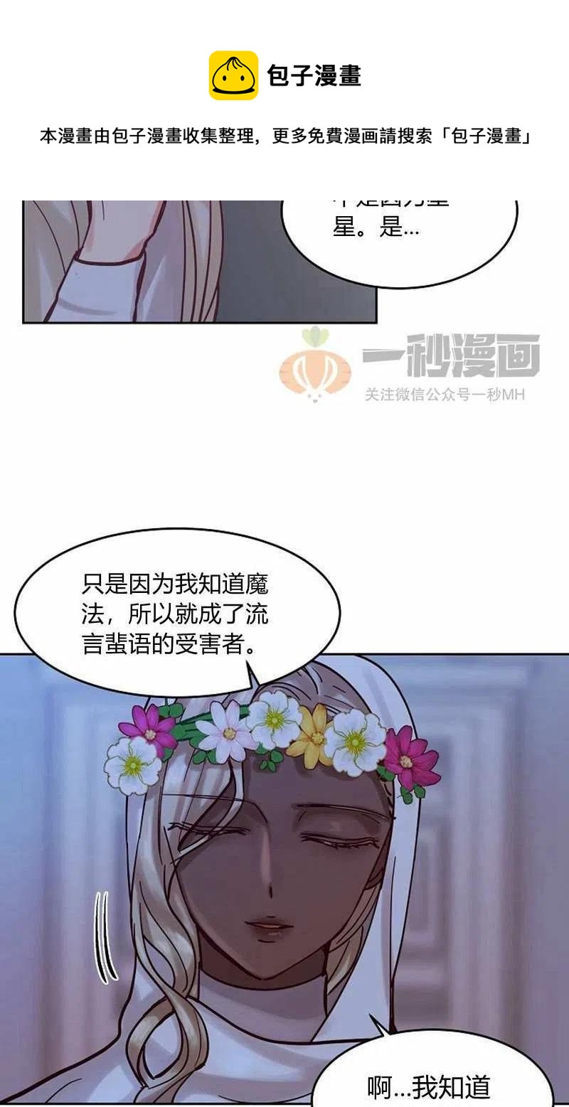 第20话20