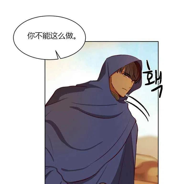 第6话45