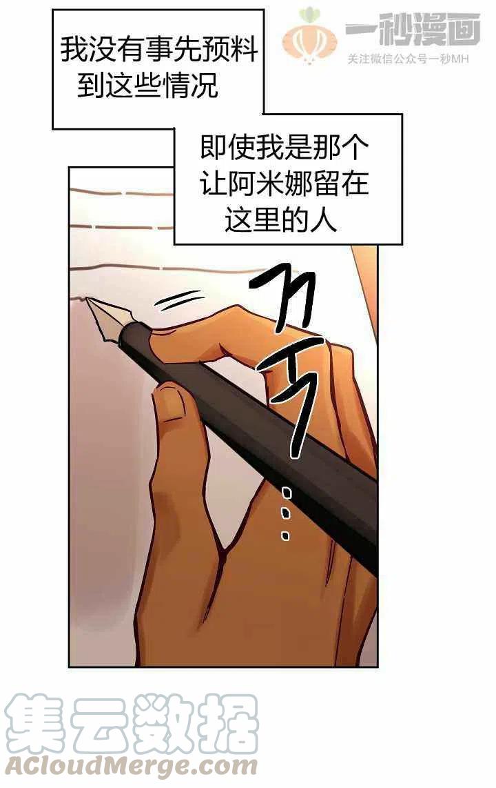 第21话12