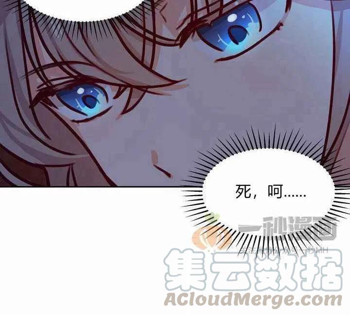 第7话36