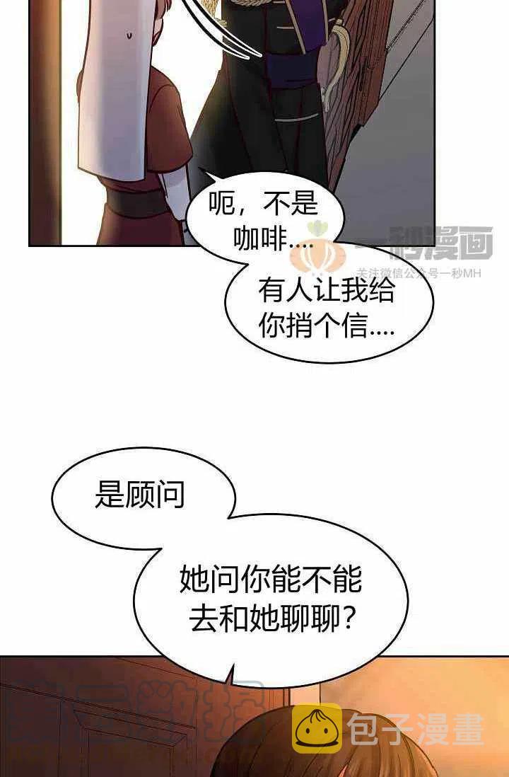 第21话21